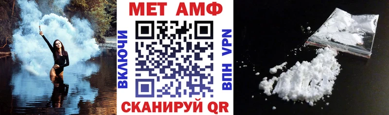 Купить где Белая Холуница АМФ VHQ