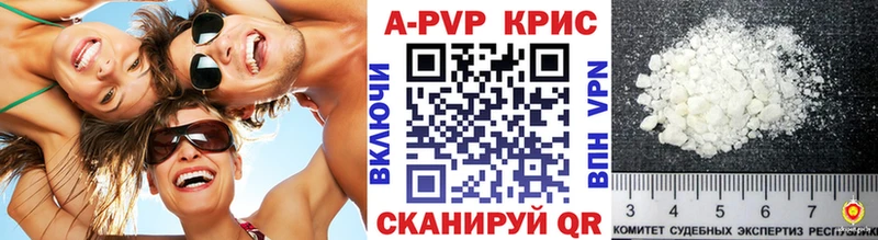 APVP мука Белая Холуница