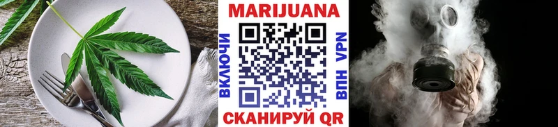 Купить где  Белая Холуница  Cannafood марихуана 