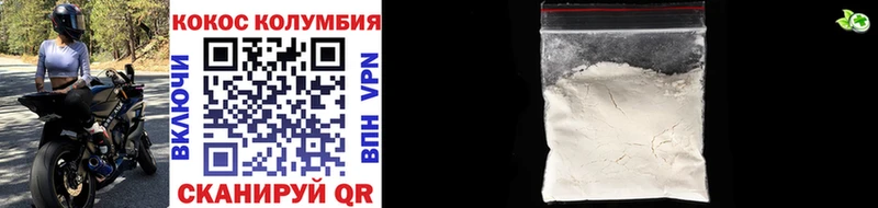 Купить закладки  Белая Холуница  Cocaine VHQ 
