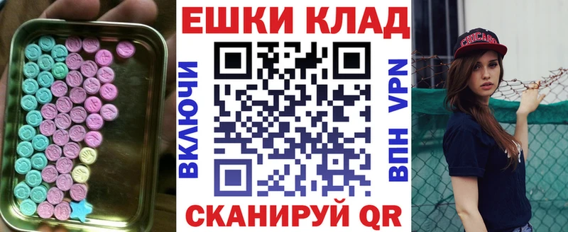 Ecstasy louis Vuitton  Купить где  Белая Холуница 
