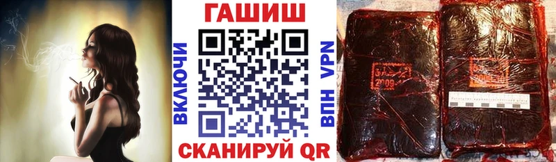 ГАШ Cannabis  Купить где  Белая Холуница 