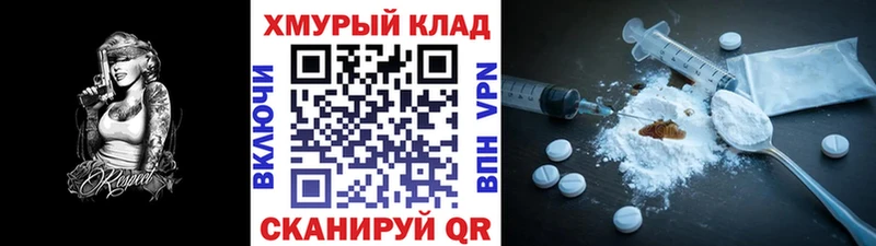 Купить где  Белая Холуница  ГЕРОИН Heroin 