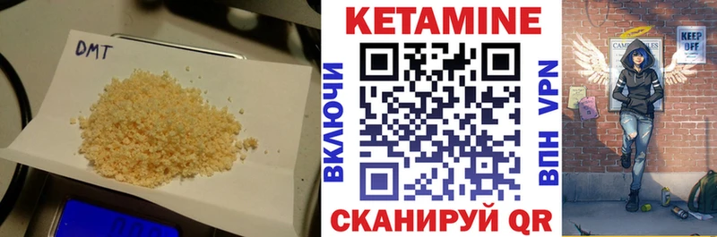 Купить  Белая Холуница  КЕТАМИН ketamine 