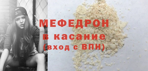 кокс Костерёво