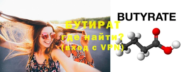 прущая мука Корсаков