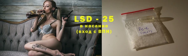 прущая мука Корсаков