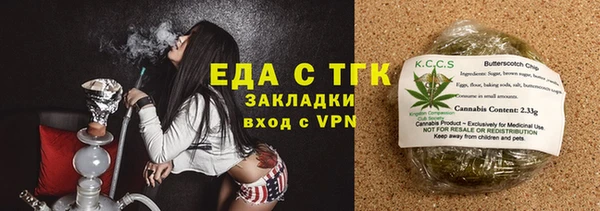 прущая мука Корсаков
