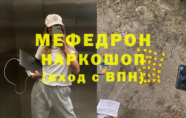 прущая мука Корсаков