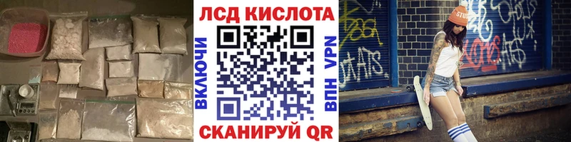 Лсд 25 экстази ecstasy  Купить где  Белая Холуница 