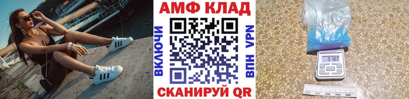 Купить закладки  Белая Холуница  Первитин витя 